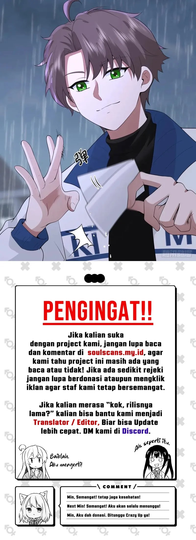 I Really Don’t Want to Be Reborn Chapter 253 Gambar 20