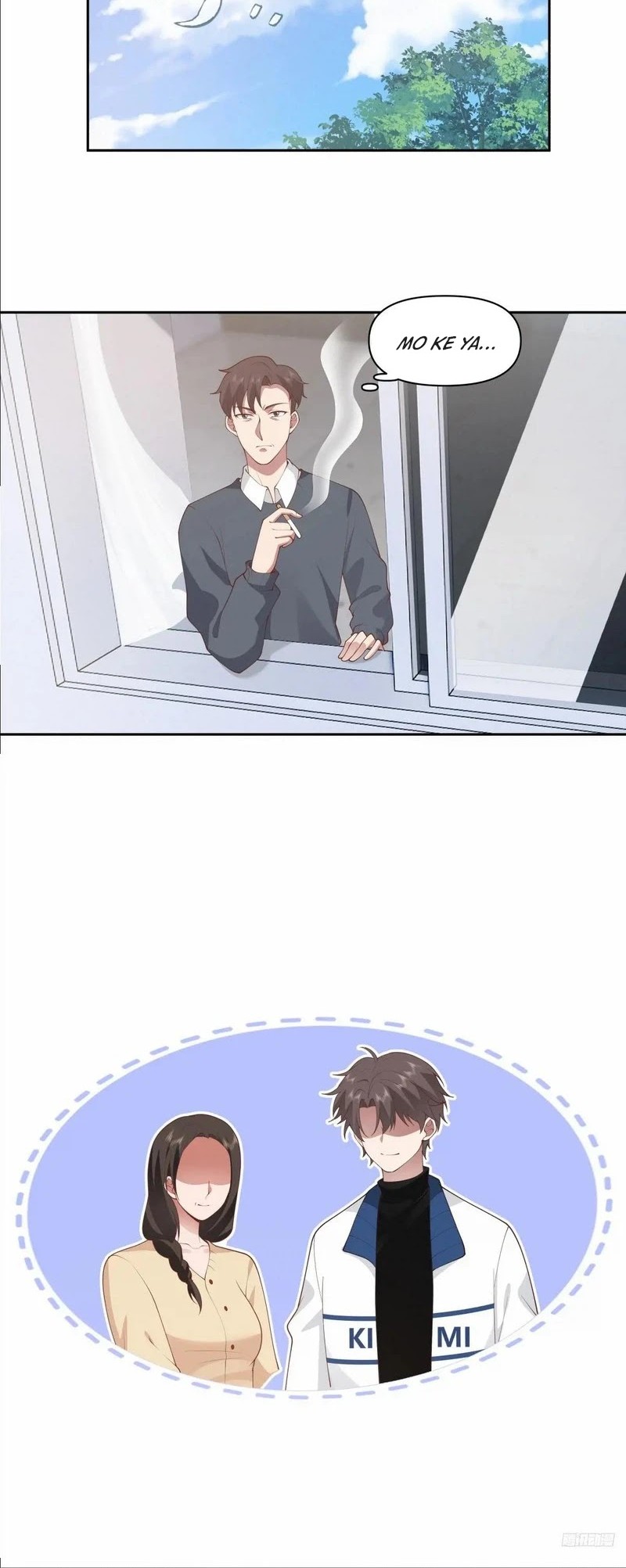 I Really Don’t Want to Be Reborn Chapter 254 Gambar 5