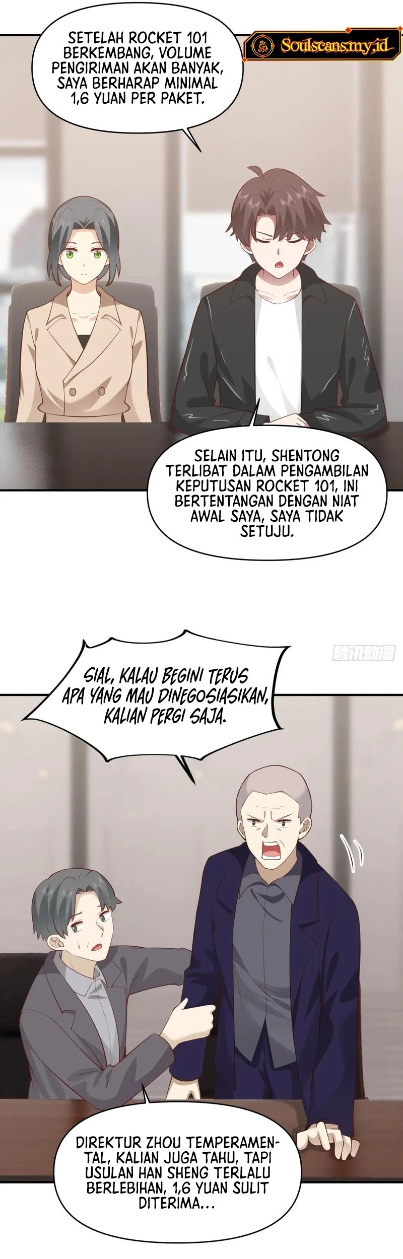 I Really Don’t Want to Be Reborn Chapter 255 Gambar 12