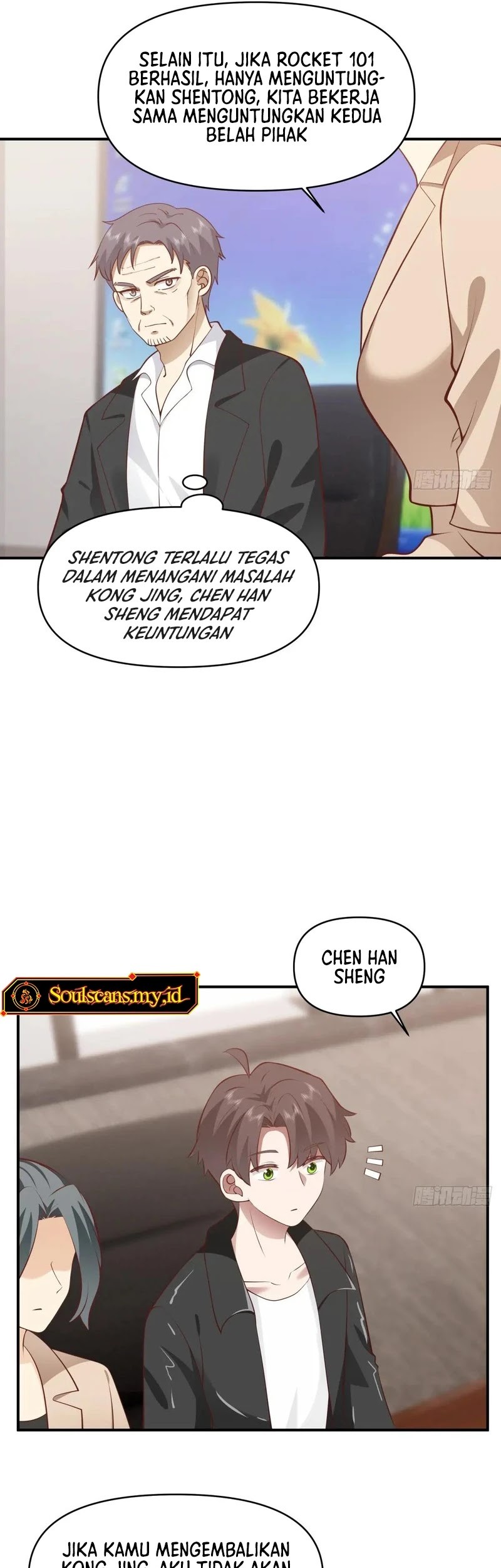 I Really Don’t Want to Be Reborn Chapter 255 Gambar 14