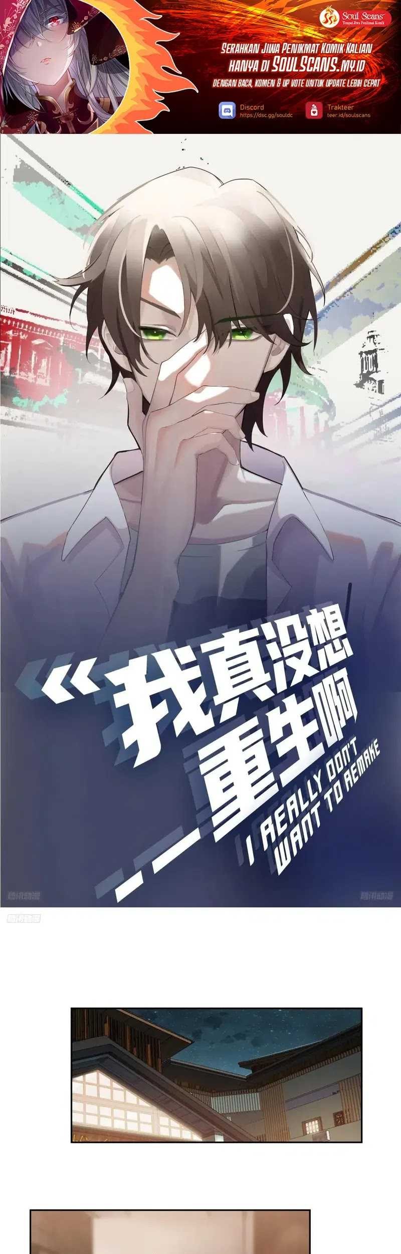 Manhua I Really Don’t Want to Be Reborn Chapter 256 gambar nomor 2