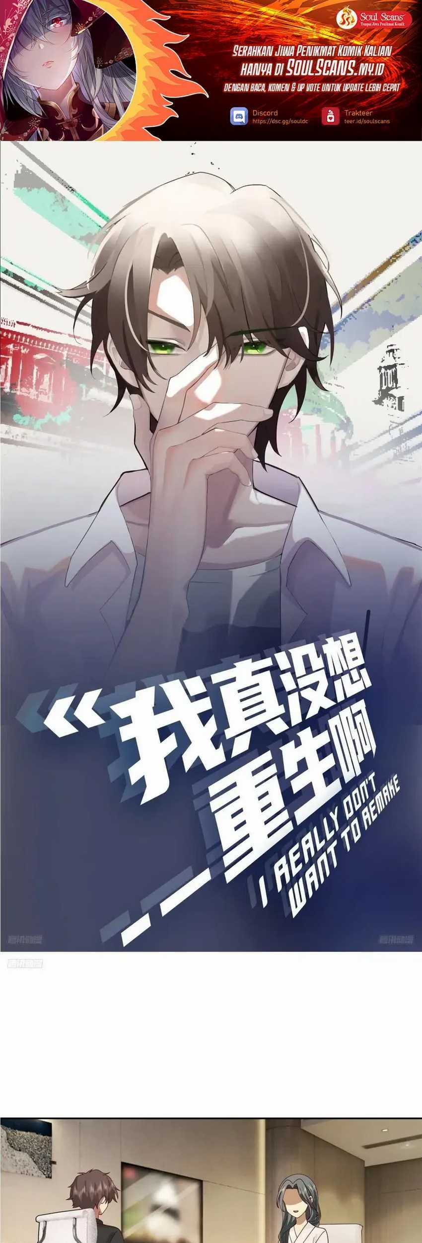 Komik I Really Don’t Want to Be Reborn Chapter 257 gambar nomor 1