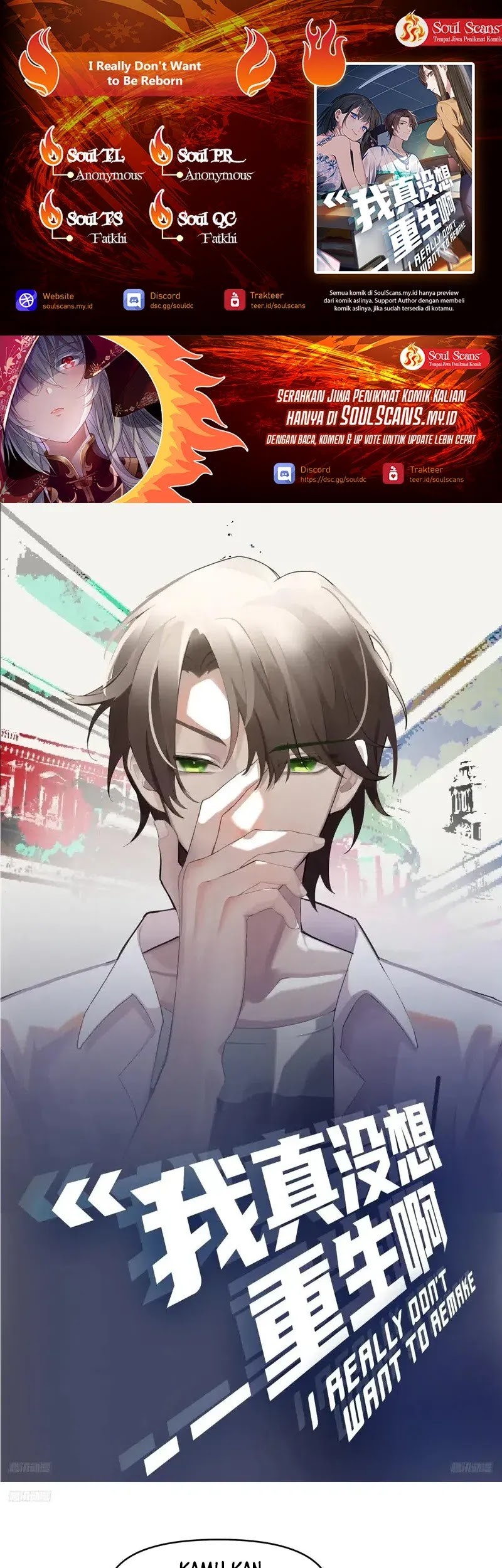 Komik I Really Don’t Want to Be Reborn Chapter 259 gambar nomor 1