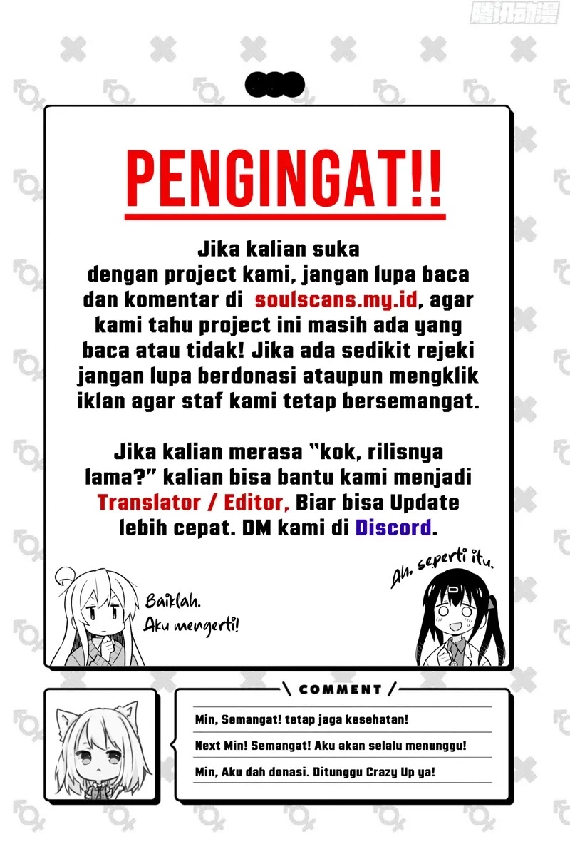 I Really Don’t Want to Be Reborn Chapter 260 Gambar 18