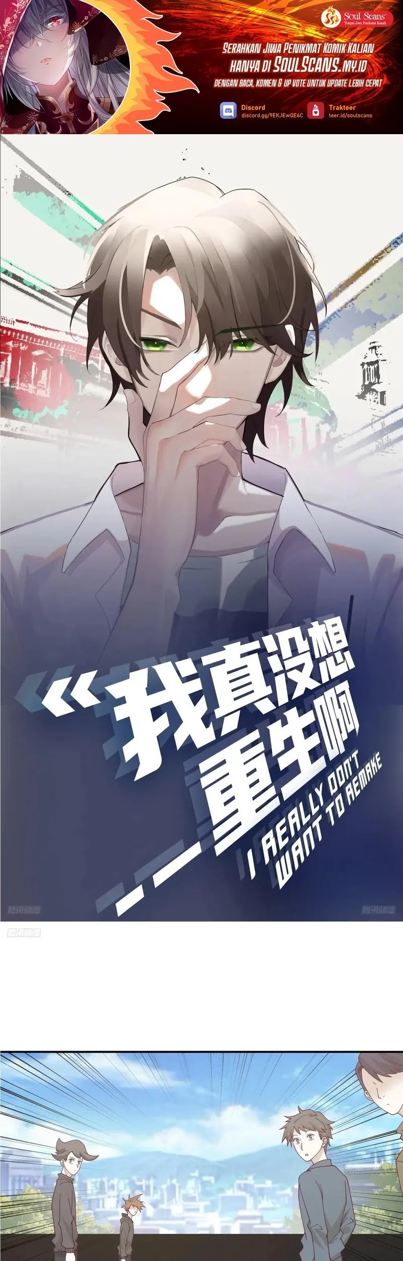 Manhua I Really Don’t Want to Be Reborn Chapter 260 gambar nomor 2