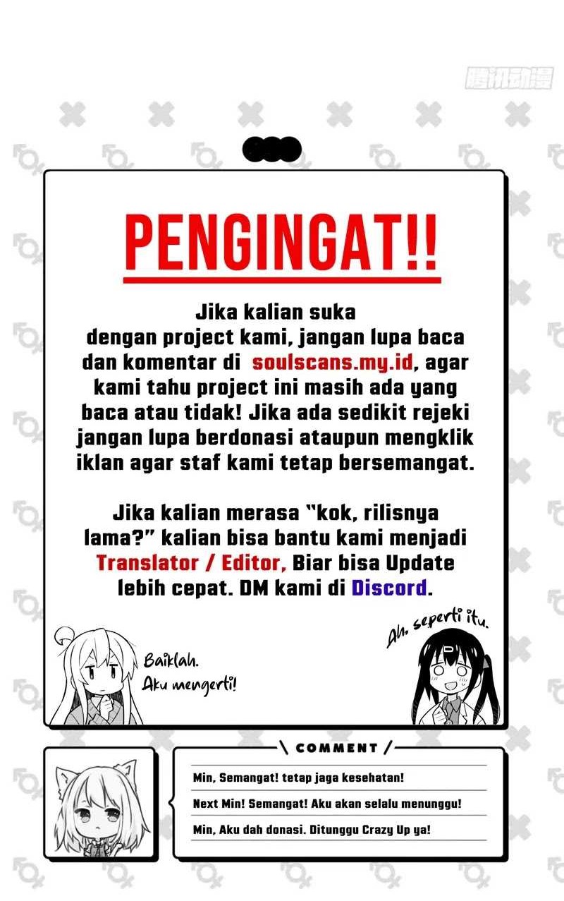 I Really Don’t Want to Be Reborn Chapter 261 Gambar 27