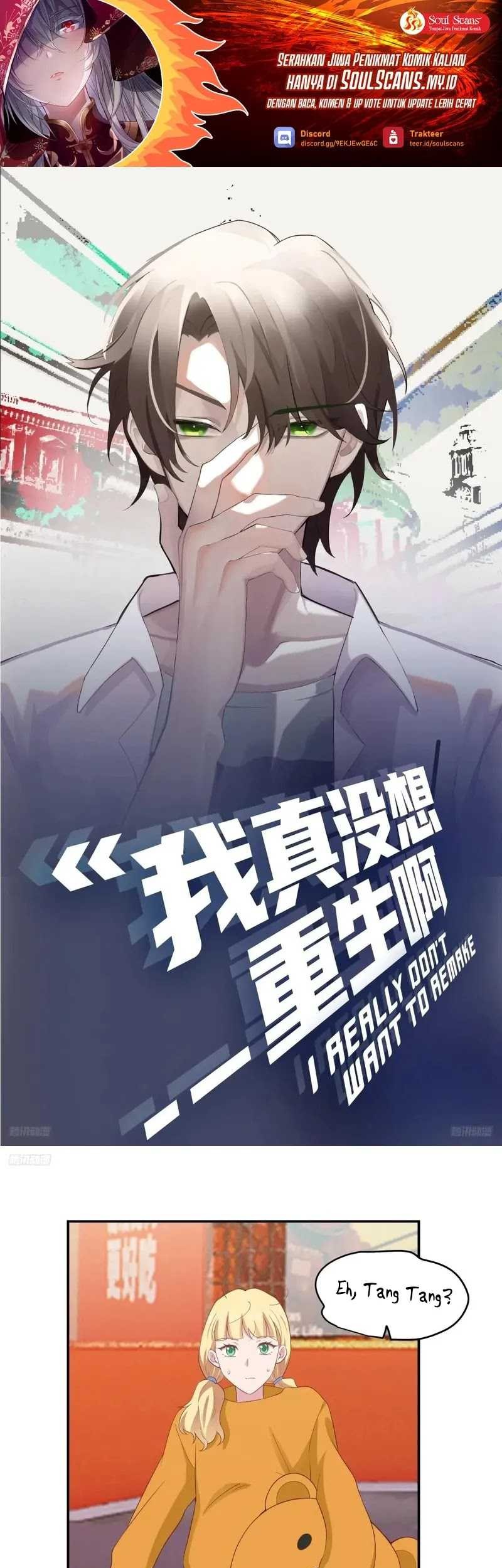 Manhua I Really Don’t Want to Be Reborn Chapter 262 gambar nomor 2