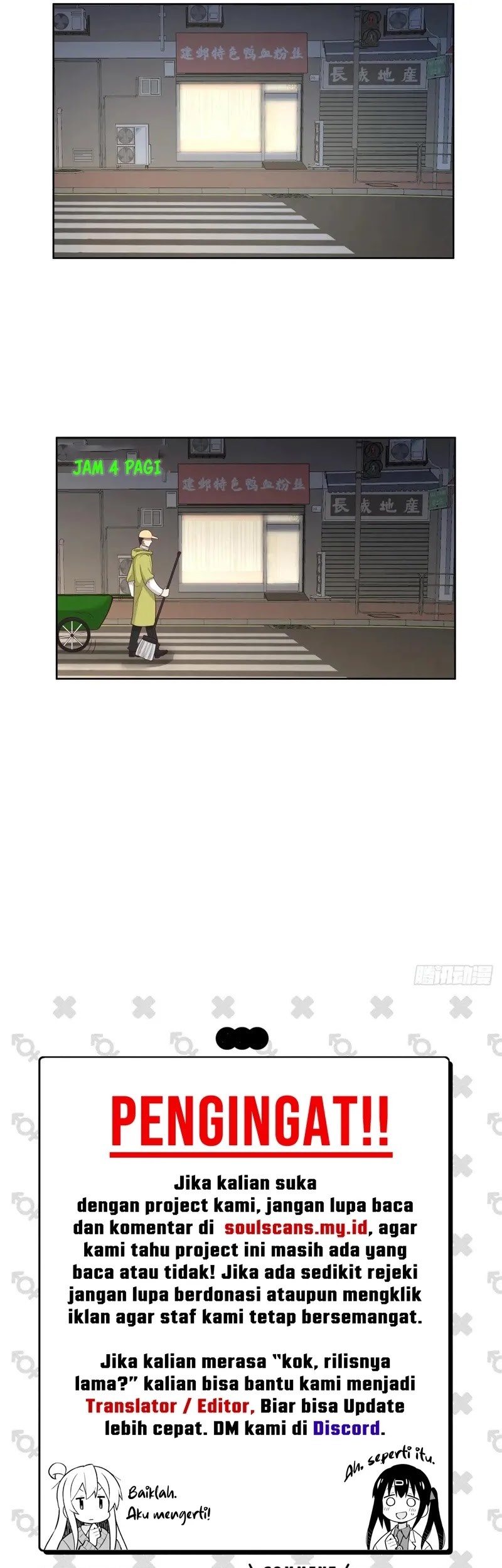 I Really Don’t Want to Be Reborn Chapter 264 Gambar 24