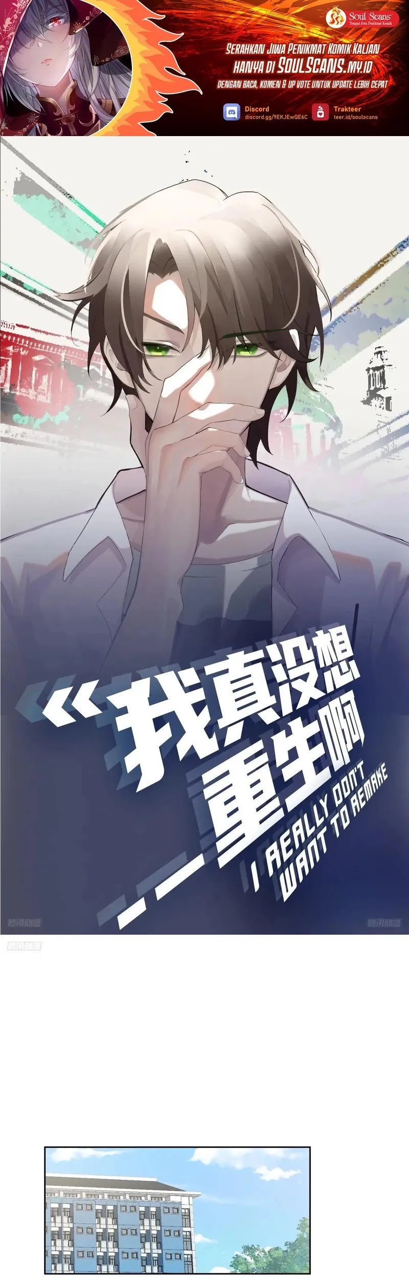 Manhua I Really Don’t Want to Be Reborn Chapter 264 gambar nomor 2