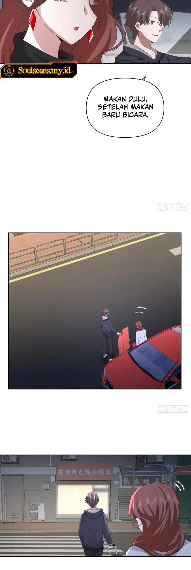 I Really Don’t Want to Be Reborn Chapter 264 Gambar 17