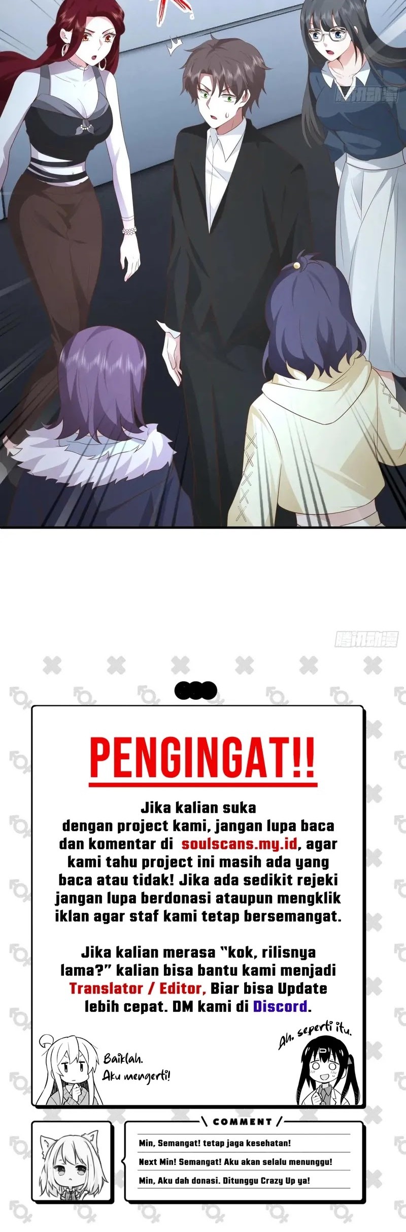 I Really Don’t Want to Be Reborn Chapter 265 Gambar 25