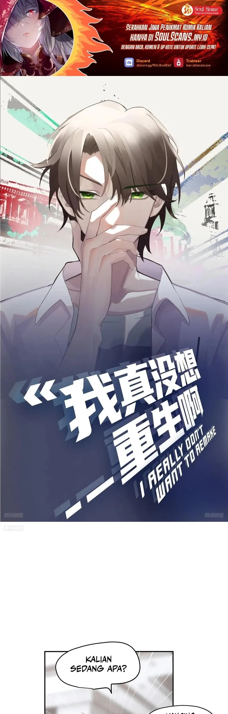 Manhua I Really Don’t Want to Be Reborn Chapter 266 gambar nomor 2