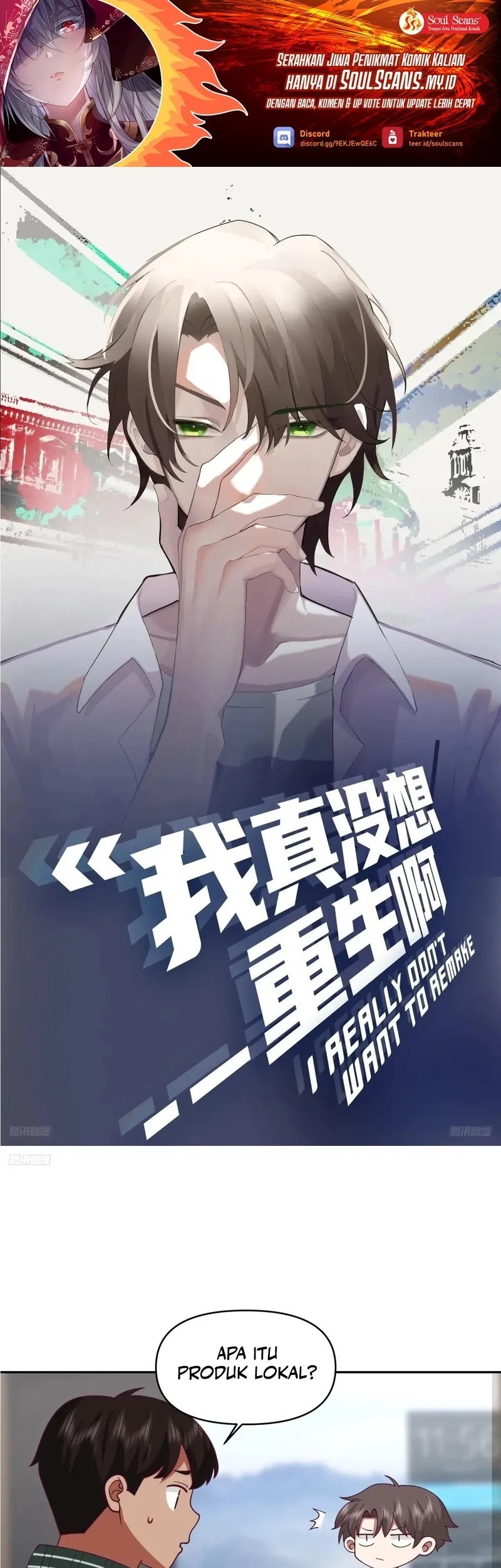 Manhua I Really Don’t Want to Be Reborn Chapter 267 gambar nomor 2