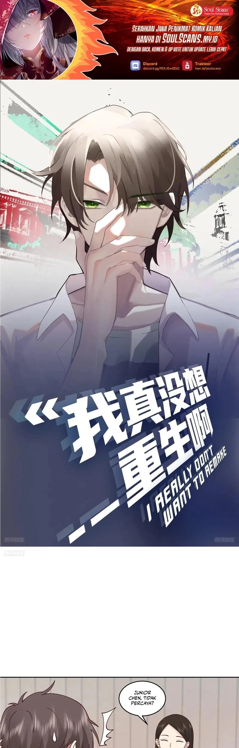 Manhua I Really Don’t Want to Be Reborn Chapter 268 gambar nomor 2