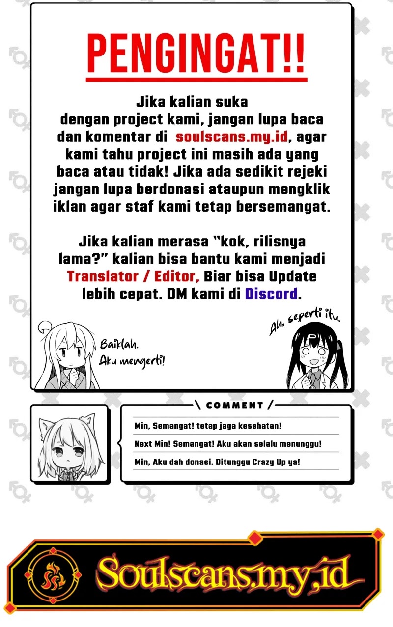 I Really Don’t Want to Be Reborn Chapter 269 Gambar 20