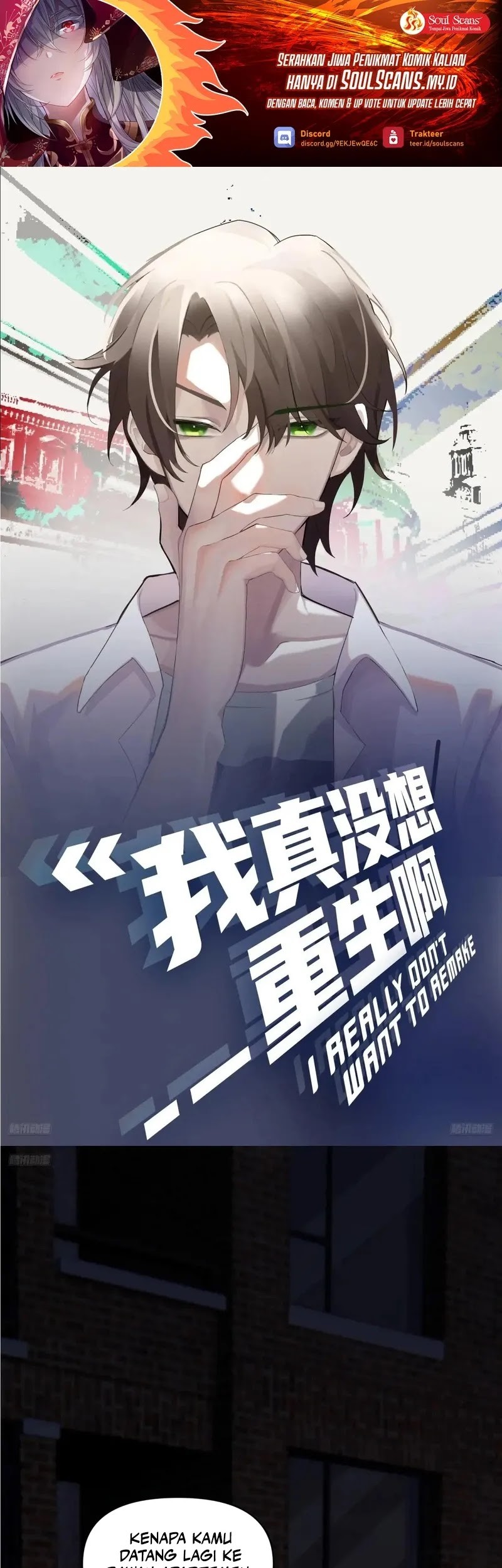 Manhua I Really Don’t Want to Be Reborn Chapter 269 gambar nomor 2