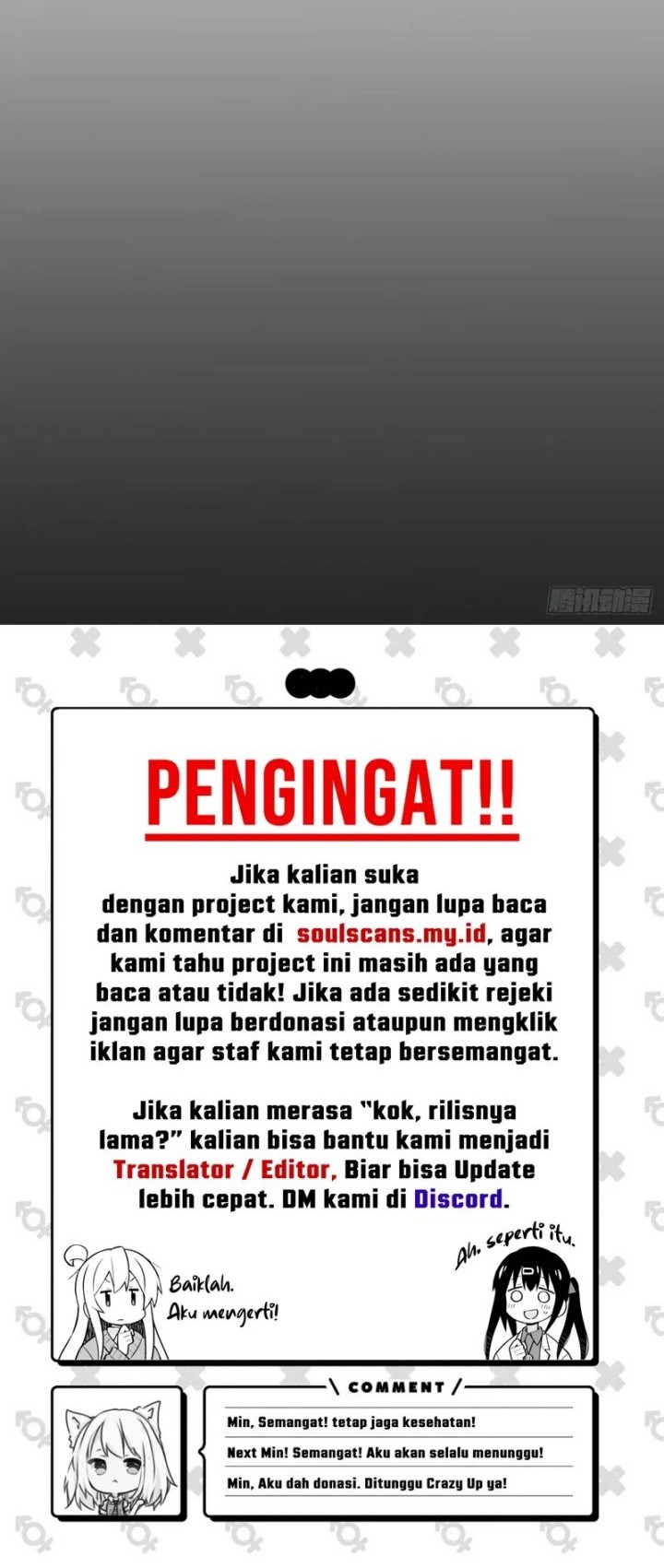 I Really Don’t Want to Be Reborn Chapter 271 Gambar 26