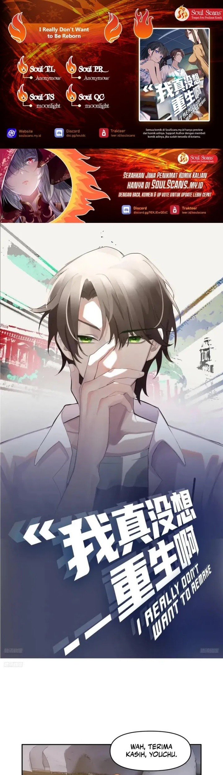 Komik I Really Don’t Want to Be Reborn Chapter 272 gambar nomor 1