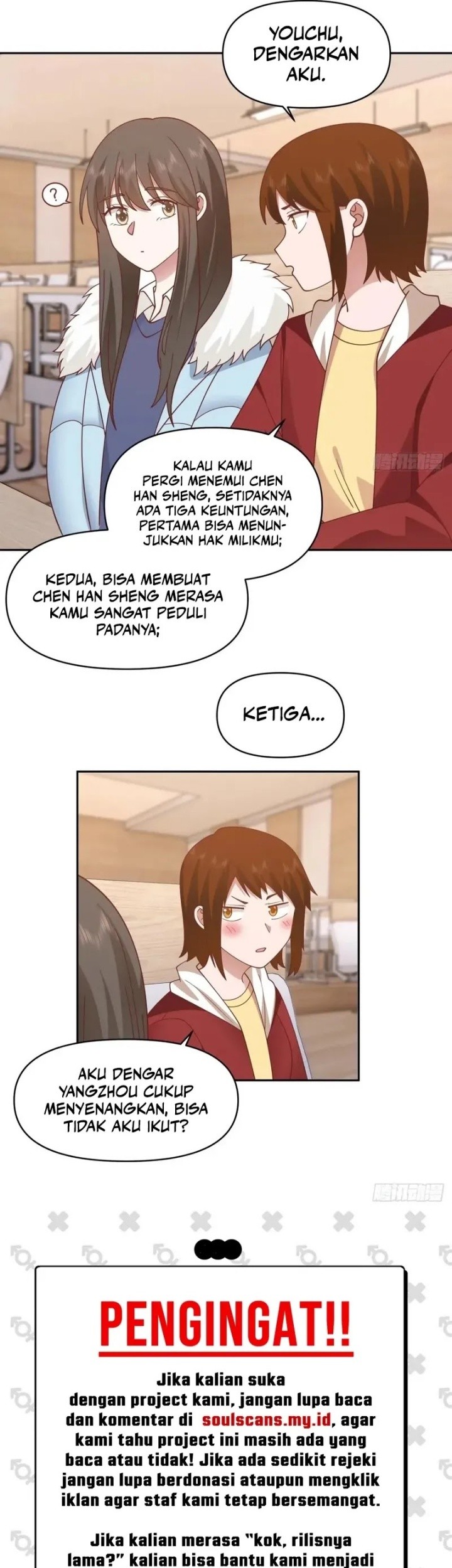 I Really Don’t Want to Be Reborn Chapter 272 Gambar 17