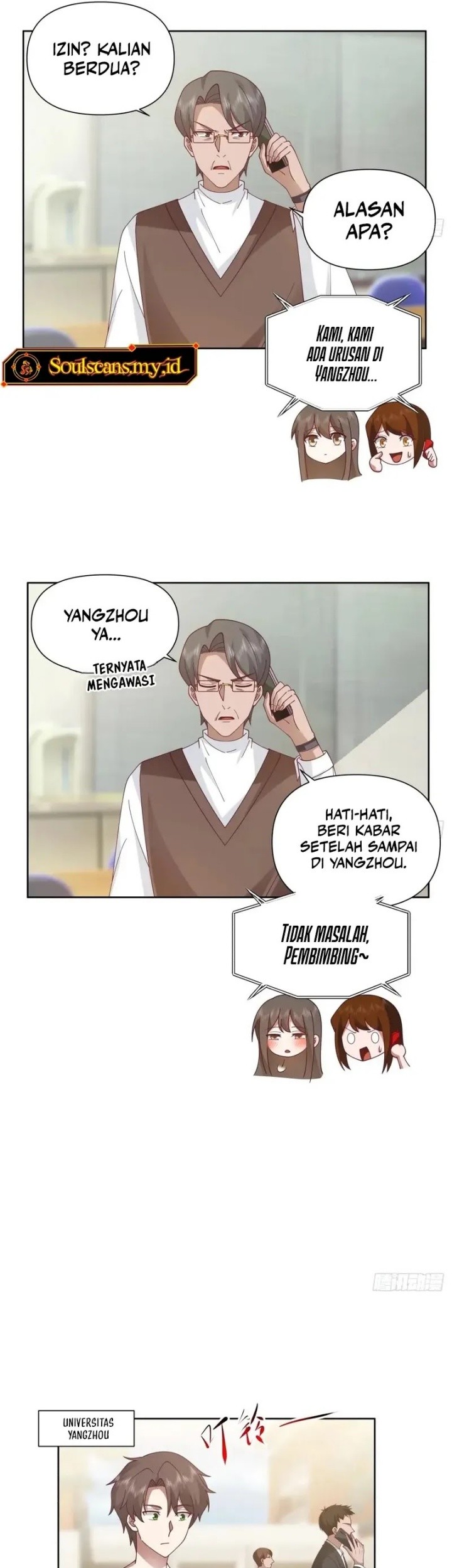 I Really Don’t Want to Be Reborn Chapter 273 Gambar 9