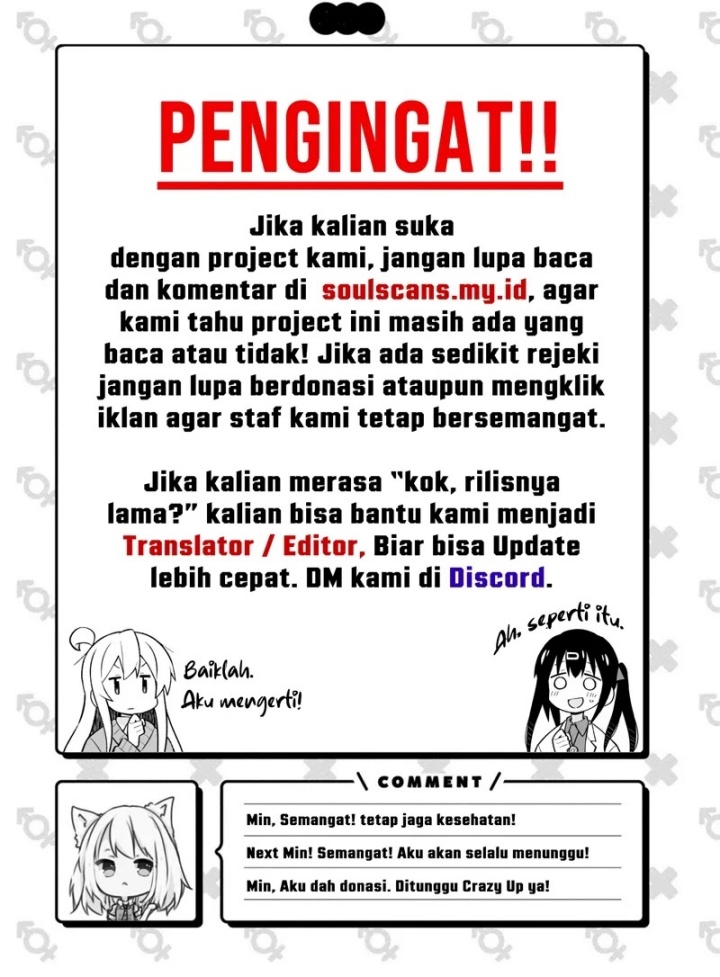 I Really Don’t Want to Be Reborn Chapter 275 Gambar 28