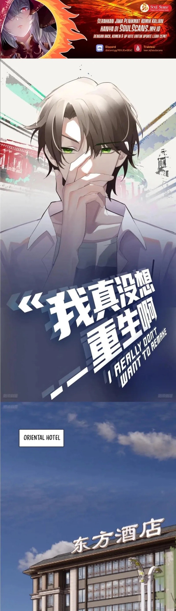 Manhua I Really Don’t Want to Be Reborn Chapter 277 gambar nomor 2