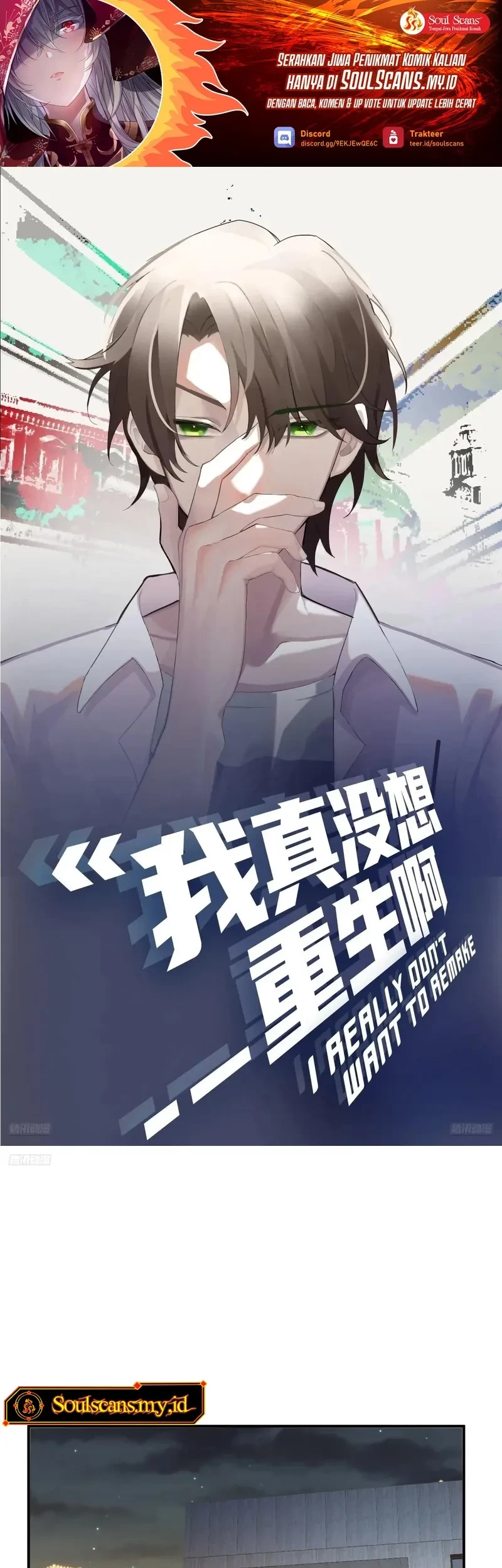 Manhua I Really Don’t Want to Be Reborn Chapter 280 gambar nomor 2