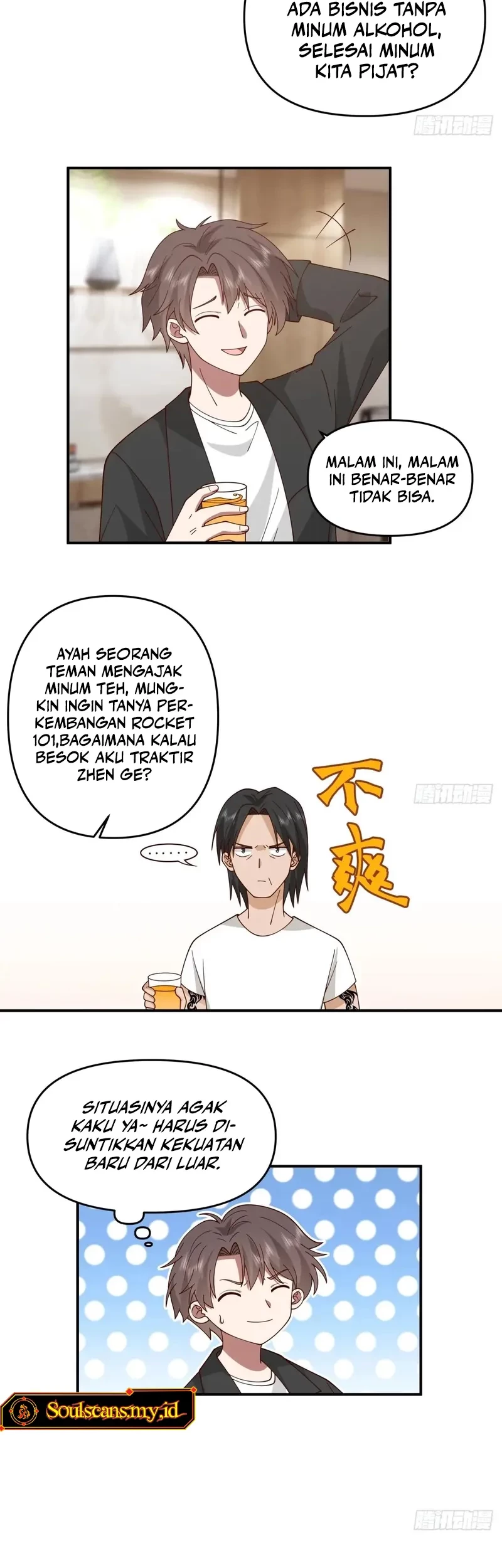 I Really Don’t Want to Be Reborn Chapter 280 Gambar 11