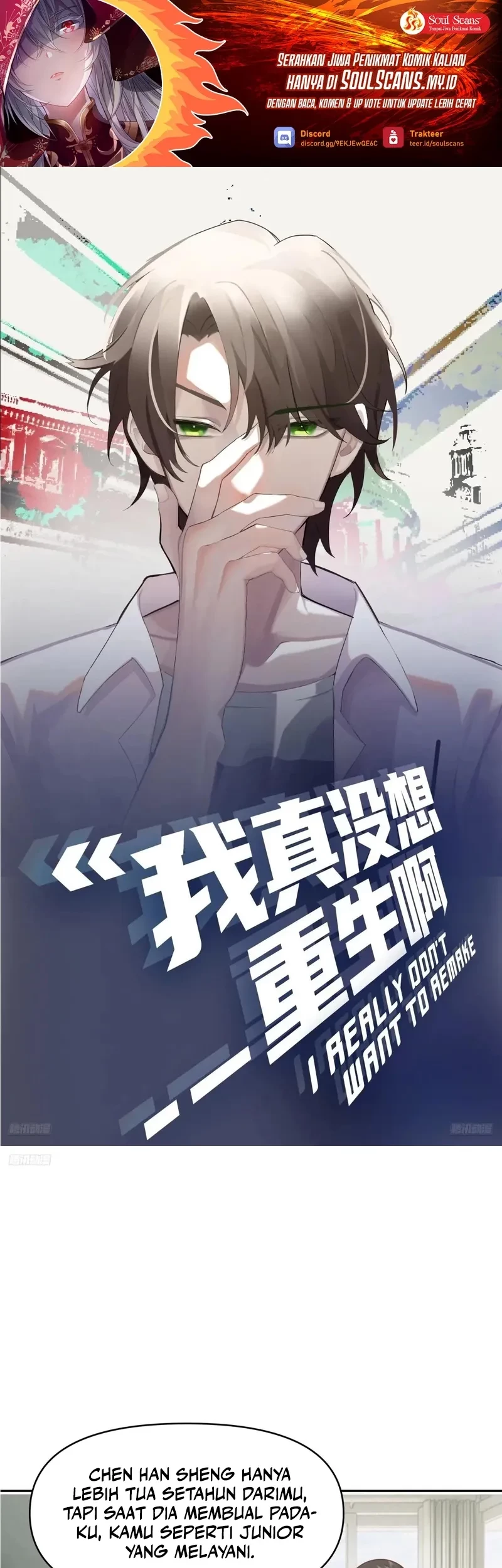 Manhua I Really Don’t Want to Be Reborn Chapter 283 gambar nomor 2