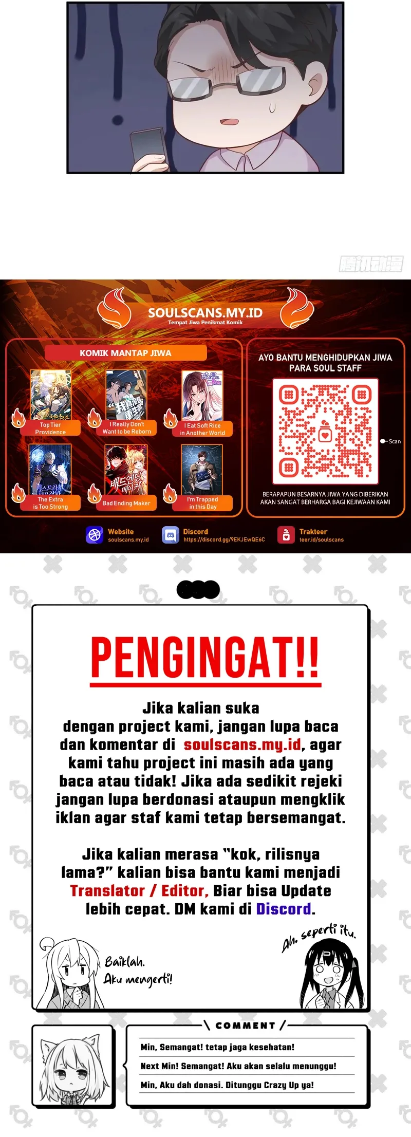 I Really Don’t Want to Be Reborn Chapter 284 Gambar 20