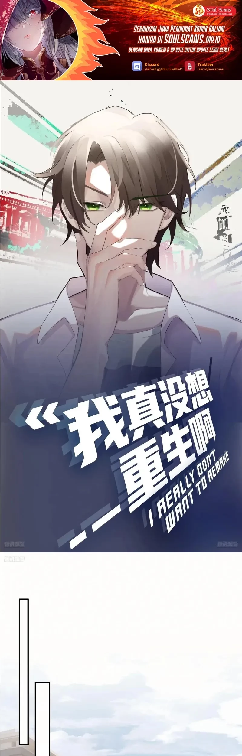 Manhua I Really Don’t Want to Be Reborn Chapter 284 gambar nomor 2