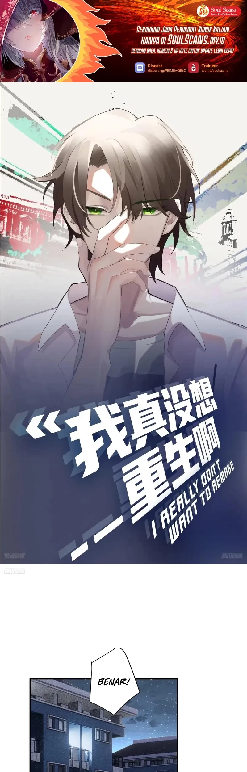 Manhua I Really Don’t Want to Be Reborn Chapter 285 gambar nomor 2