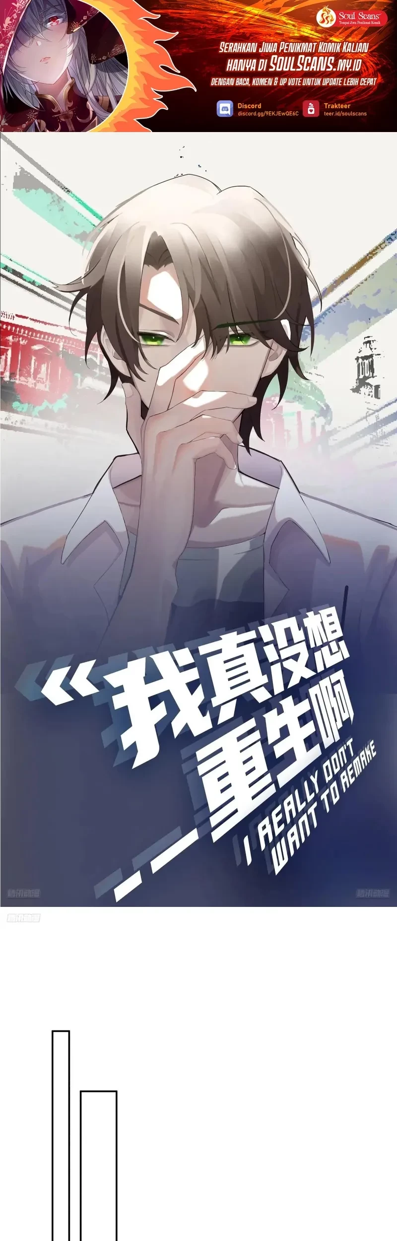 Manhua I Really Don’t Want to Be Reborn Chapter 286 gambar nomor 2