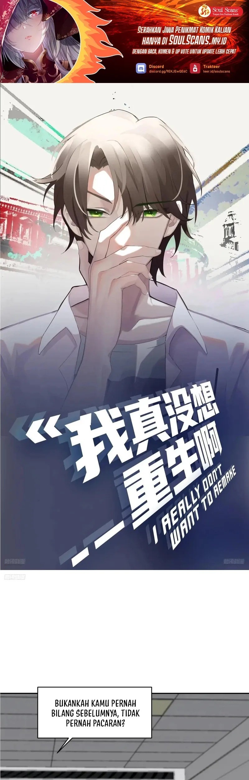 Manhua I Really Don’t Want to Be Reborn Chapter 287 gambar nomor 2