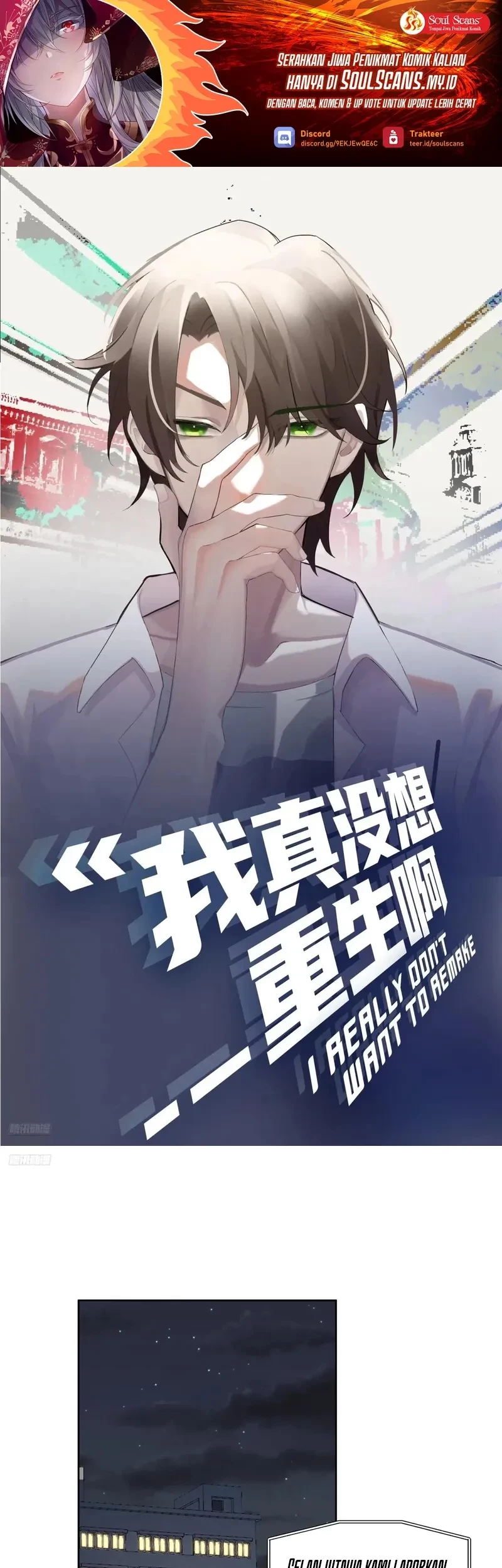 Manhua I Really Don’t Want to Be Reborn Chapter 288 gambar nomor 2