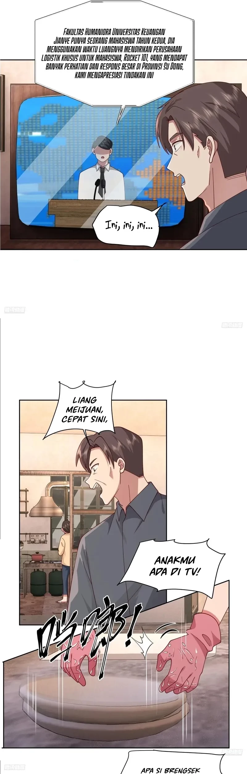 I Really Don’t Want to Be Reborn Chapter 288 Gambar 4