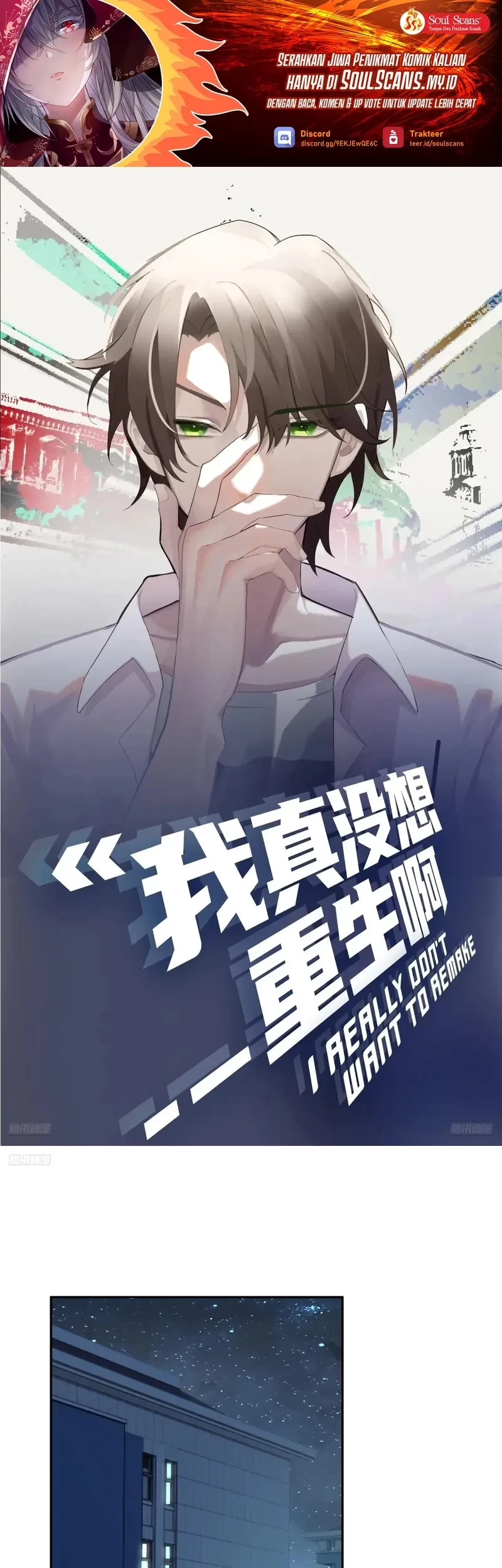 Manhua I Really Don’t Want to Be Reborn Chapter 289 gambar nomor 2