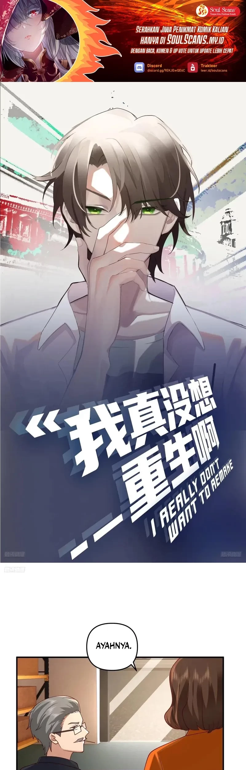 Manhua I Really Don’t Want to Be Reborn Chapter 290 gambar nomor 2