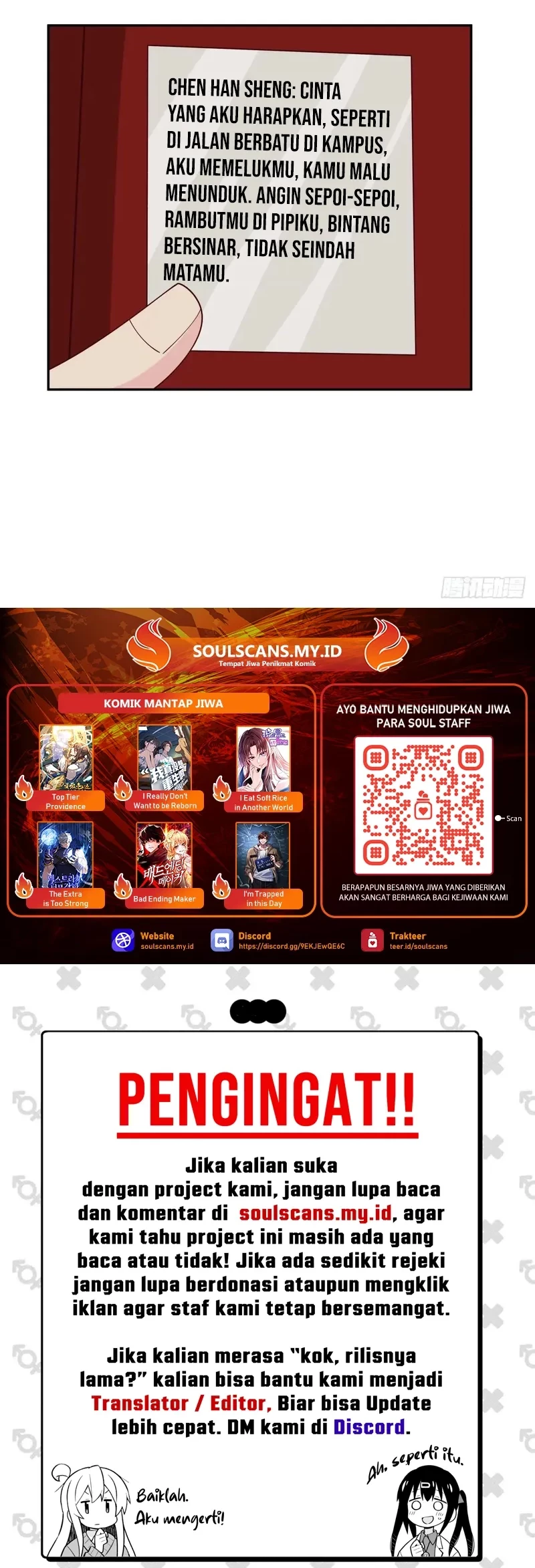 I Really Don’t Want to Be Reborn Chapter 291 Gambar 25