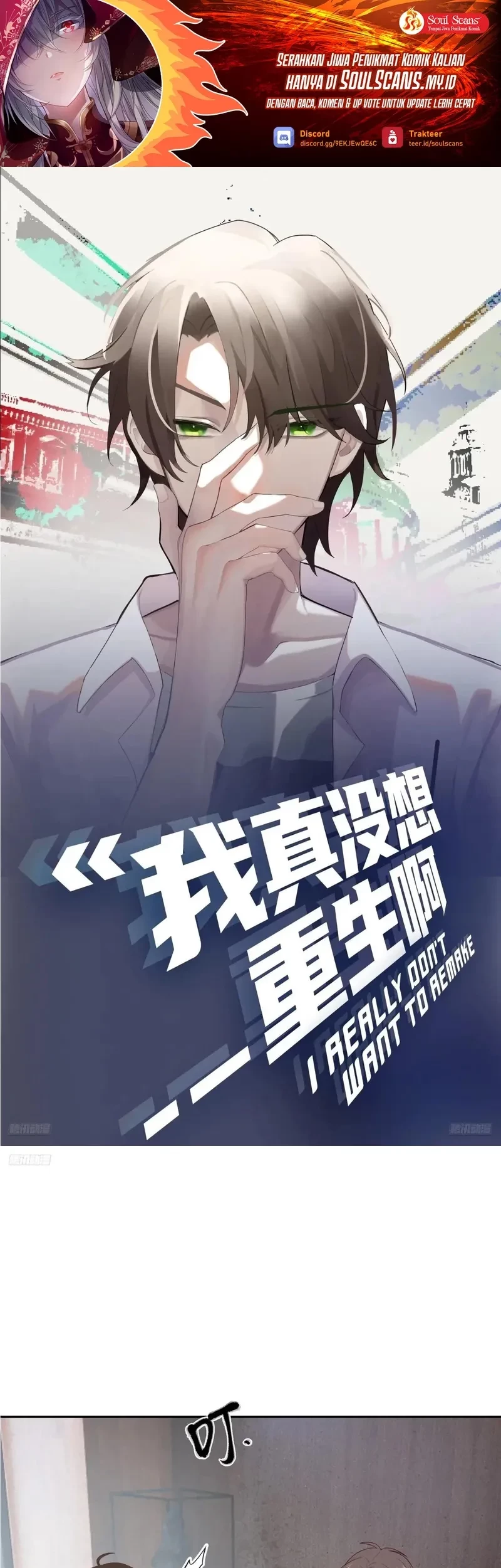 Manhua I Really Don’t Want to Be Reborn Chapter 291 gambar nomor 2