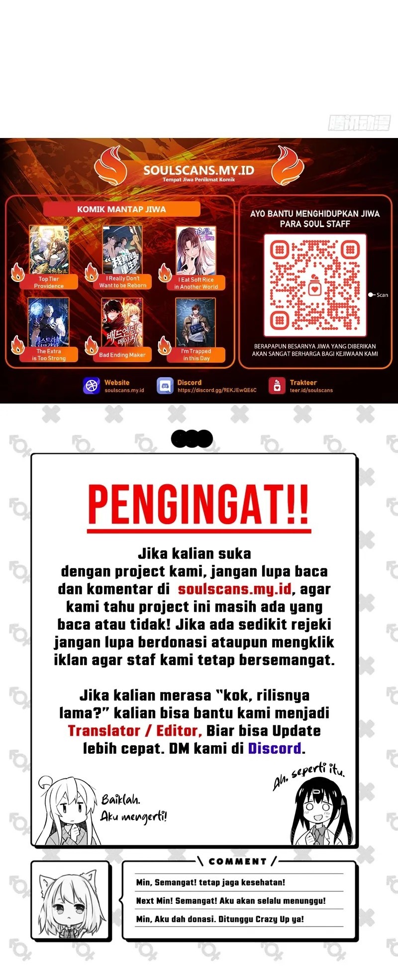 I Really Don’t Want to Be Reborn Chapter 292 Gambar 27