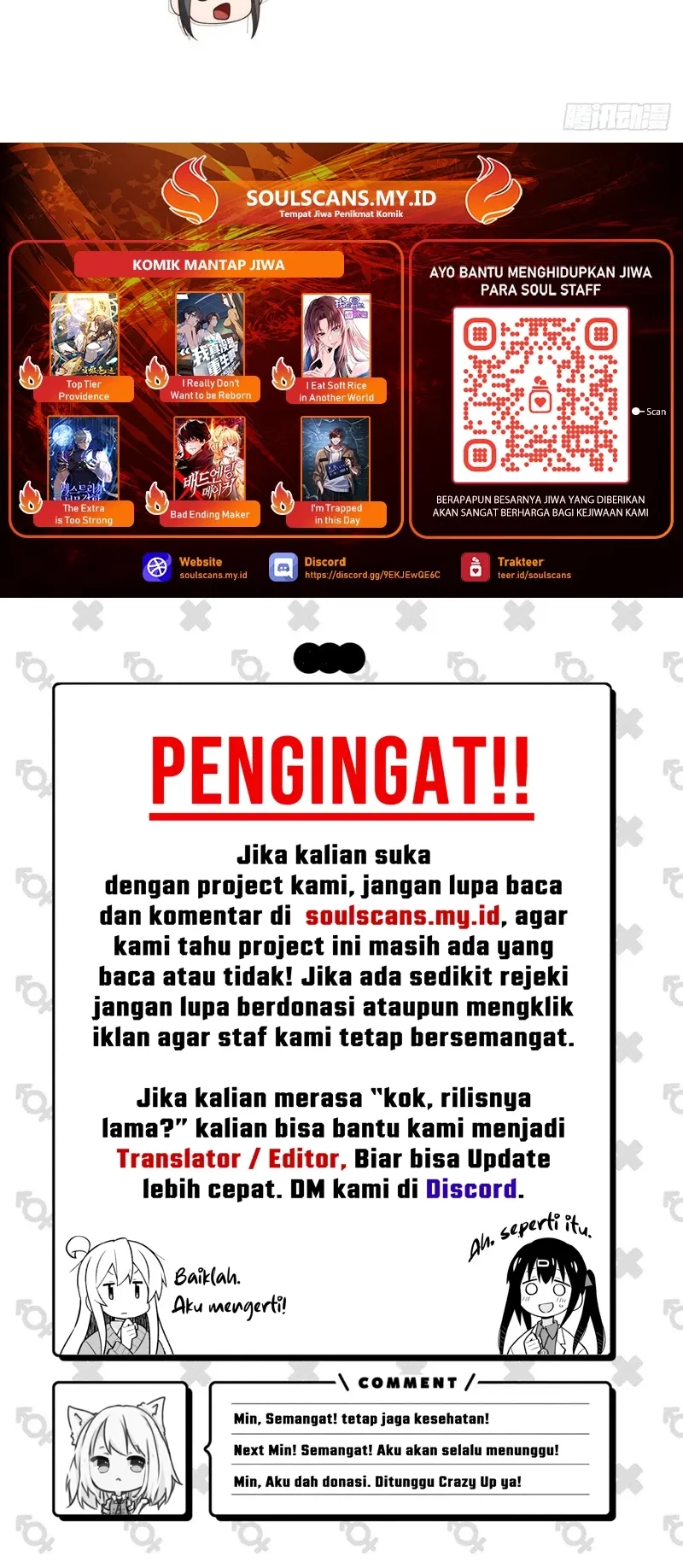 I Really Don’t Want to Be Reborn Chapter 294 Gambar 19