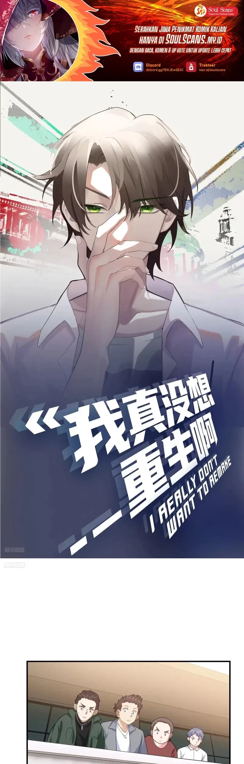 Manhua I Really Don’t Want to Be Reborn Chapter 294 gambar nomor 2