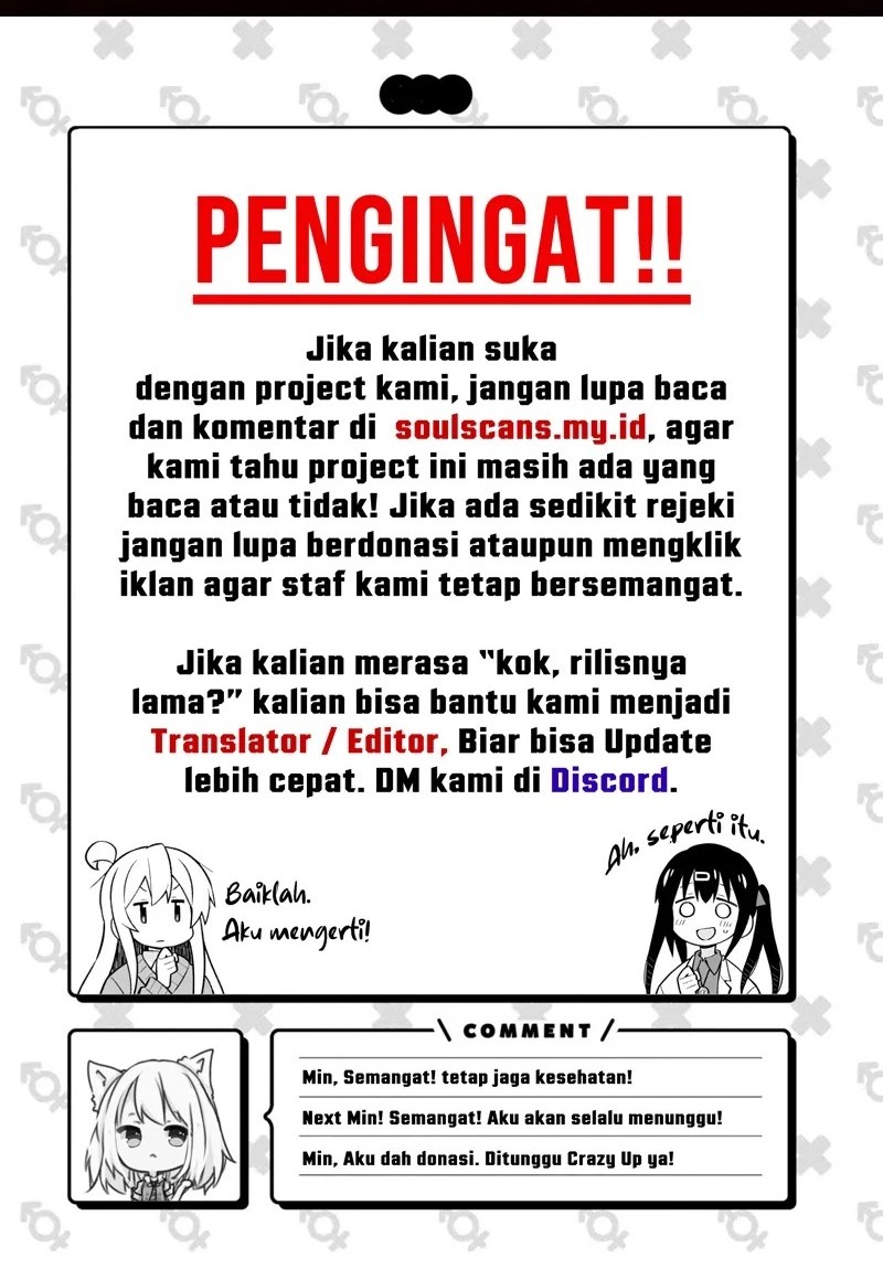 I Really Don’t Want to Be Reborn Chapter 296 Gambar 23