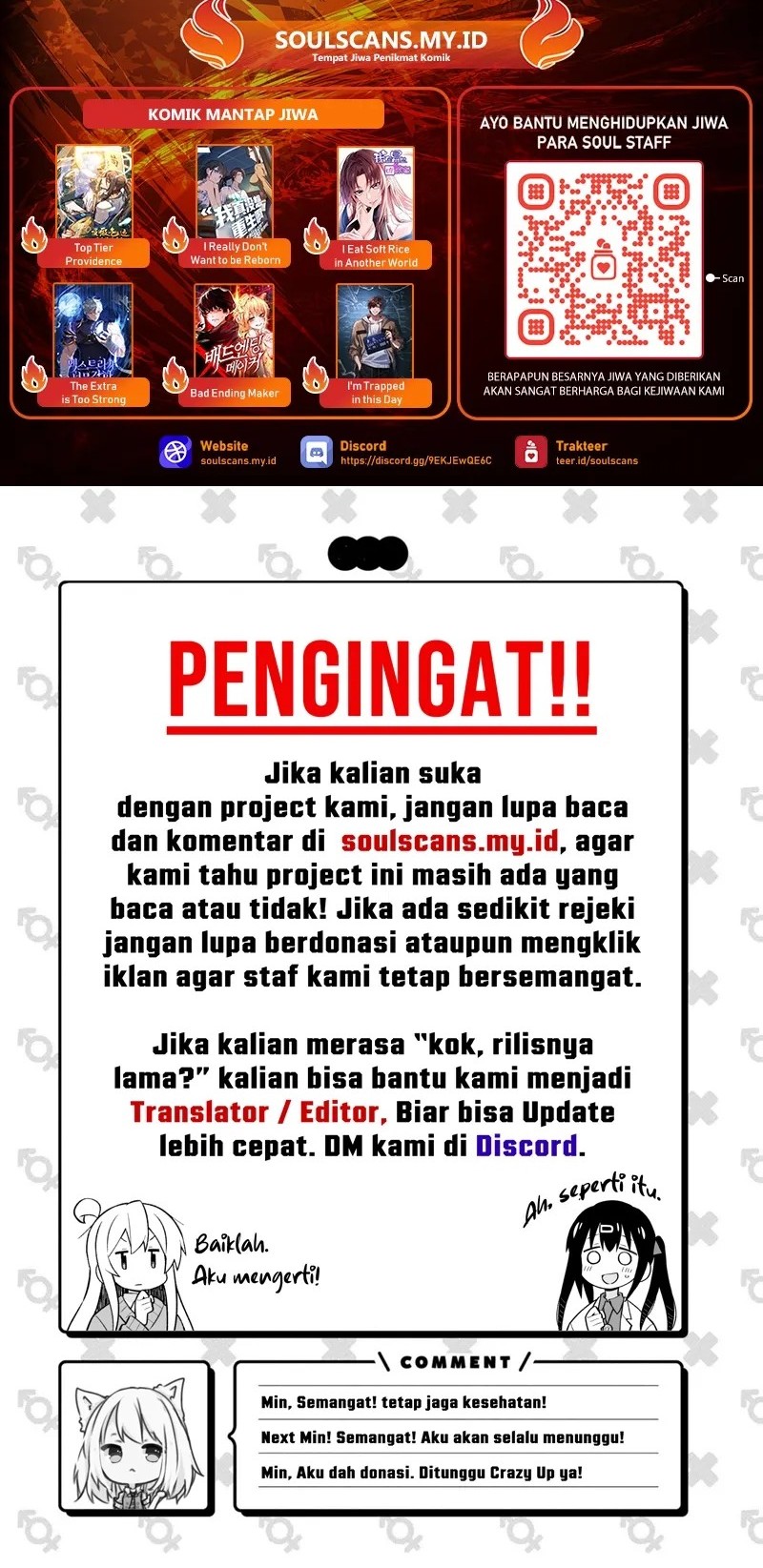 I Really Don’t Want to Be Reborn Chapter 297 Gambar 26