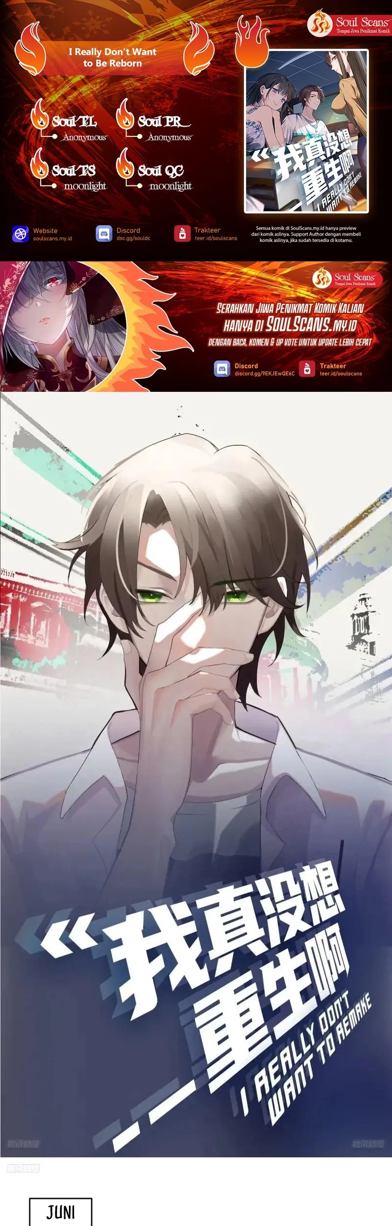 Komik I Really Don’t Want to Be Reborn Chapter 298 gambar nomor 1