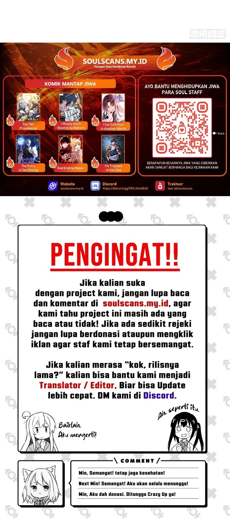 I Really Don’t Want to Be Reborn Chapter 298 Gambar 23