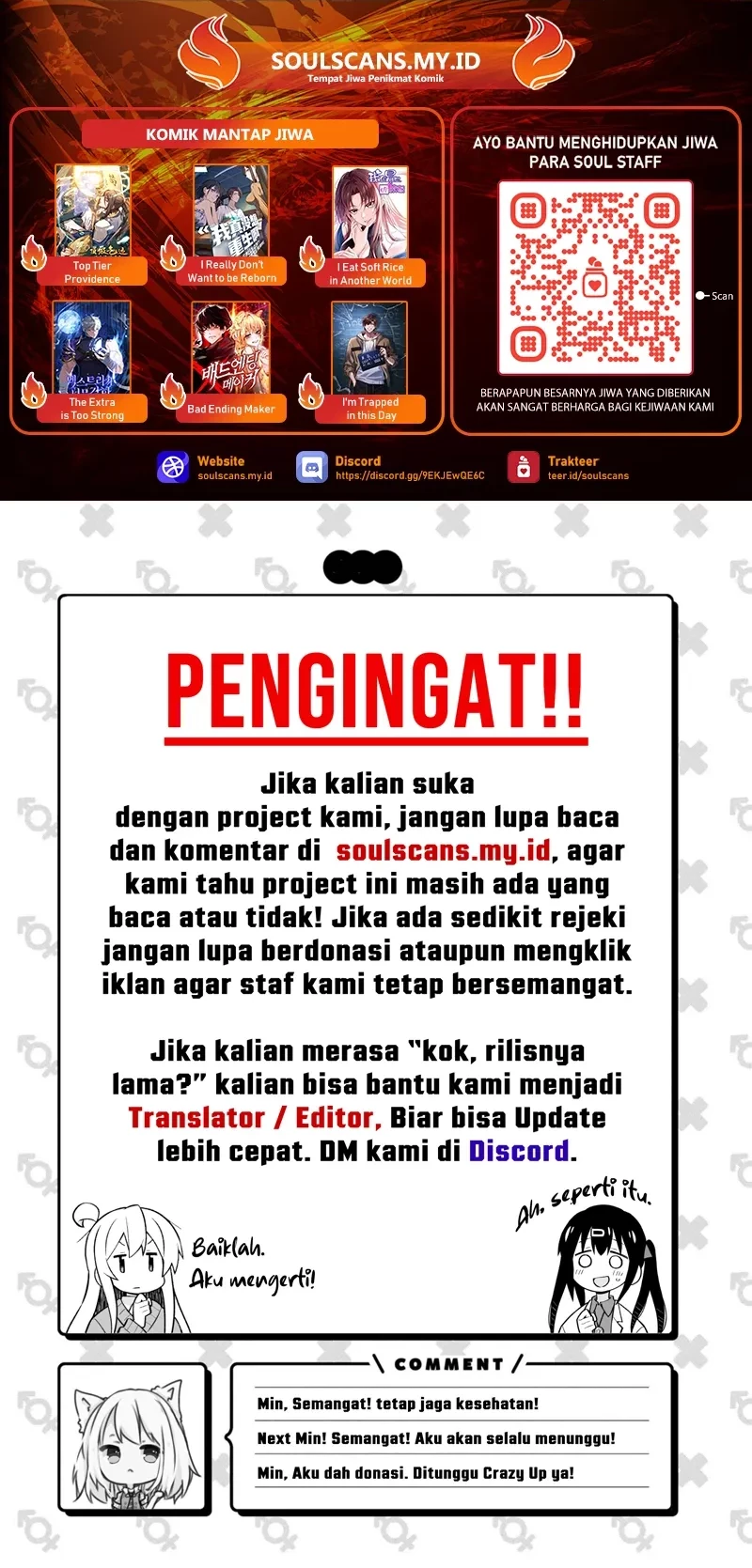 I Really Don’t Want to Be Reborn Chapter 299 Gambar 19