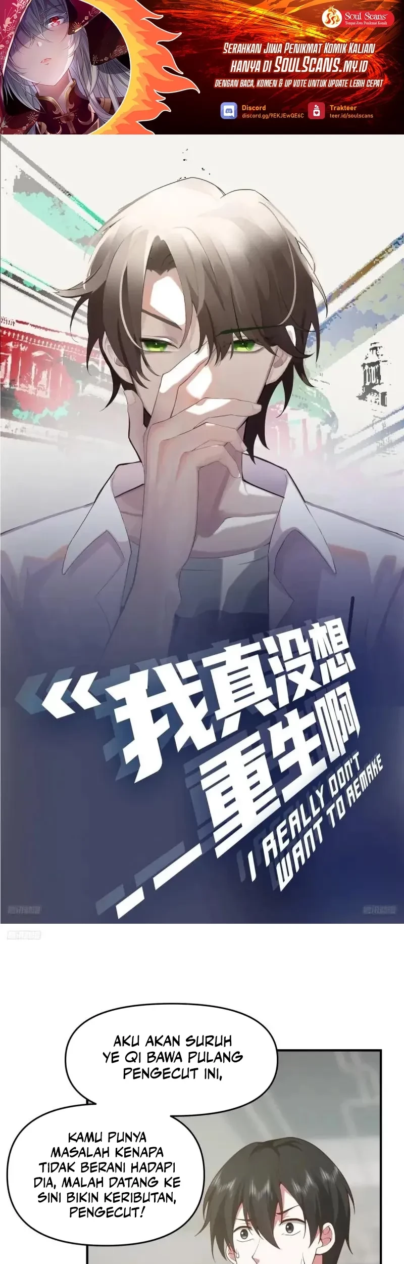 Manhua I Really Don’t Want to Be Reborn Chapter 299 gambar nomor 2