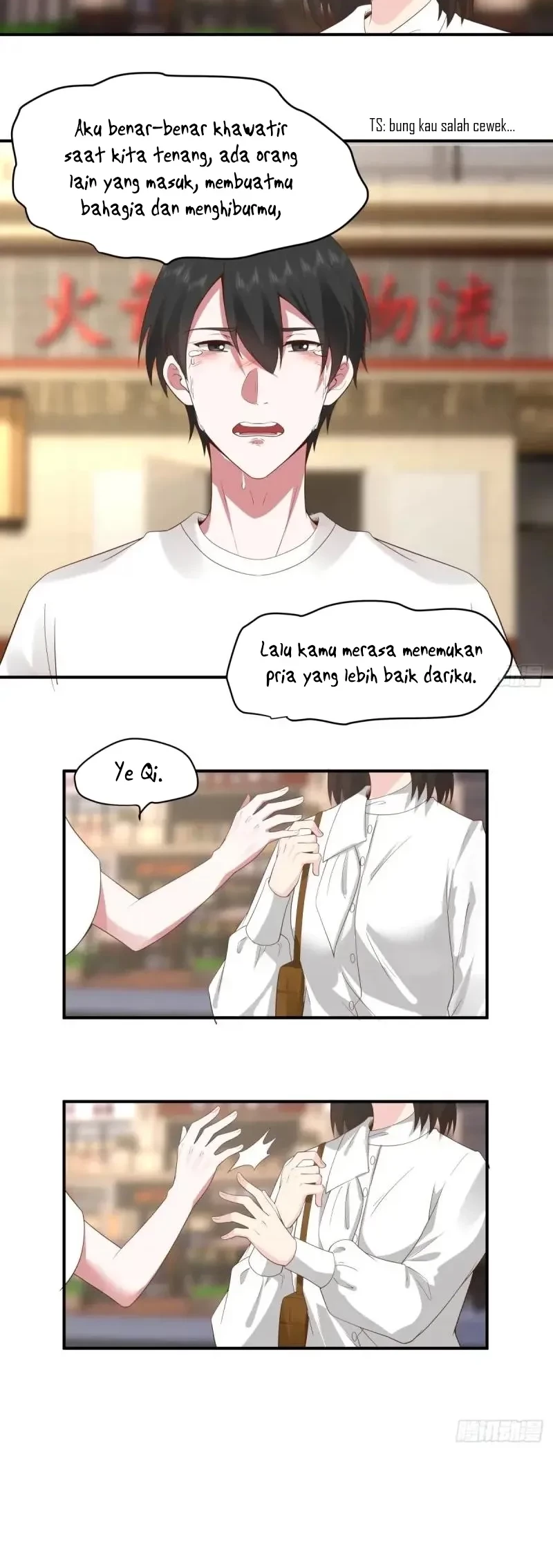 I Really Don’t Want to Be Reborn Chapter 299 Gambar 9